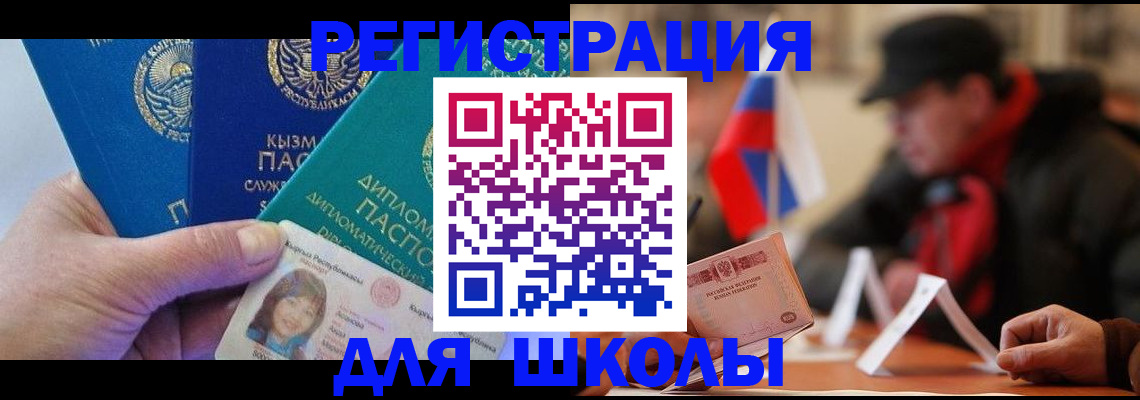 пропишу в квартире в Солнечногорске